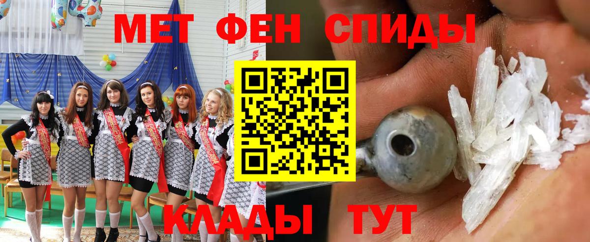 АМФЕТАМИН Premium  АМФЕТАМИН  Ессентуки  Вход с VPN  Amphetamine 