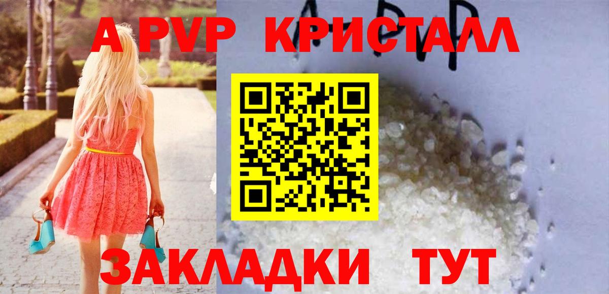 А ПВП СК Ессентуки