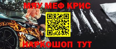 метадон Краснодар