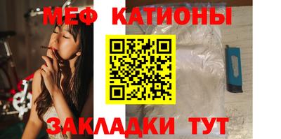 метамфетамин Краснознаменск