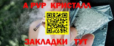 мескалин Краснокаменск