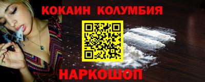 метамфетамин Краснознаменск