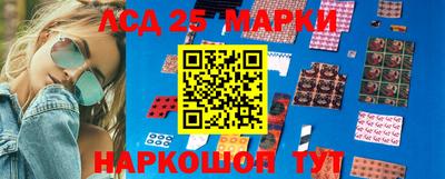 метамфетамин Краснознаменск