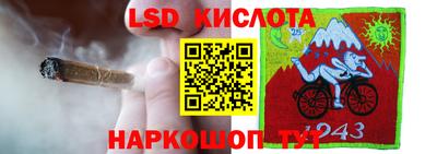 метамфетамин Краснознаменск