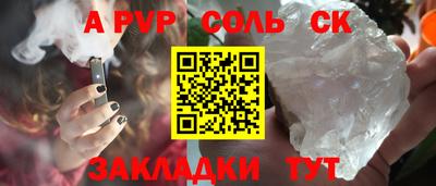 метамфетамин Краснознаменск