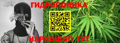 метамфетамин Краснознаменск