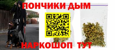 метамфетамин Краснознаменск
