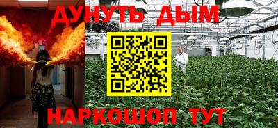 метадон Краснодар