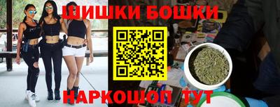 метамфетамин Краснознаменск
