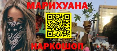 метамфетамин Краснознаменск