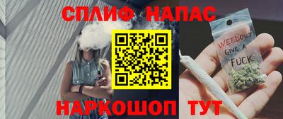 метамфетамин Краснознаменск