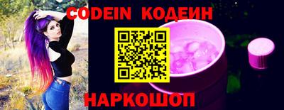 метамфетамин Краснознаменск