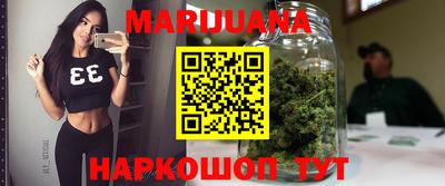 мескалин Краснокаменск