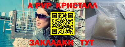 метадон Краснодар