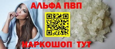 метамфетамин Краснознаменск