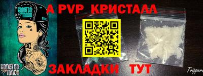 метамфетамин Краснознаменск