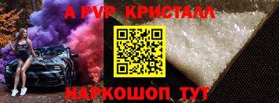метамфетамин Краснознаменск