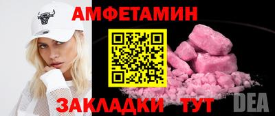мескалин Краснокаменск