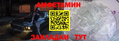 мескалин Краснокаменск