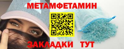 метадон Краснодар