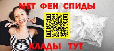 мескалин Краснокаменск