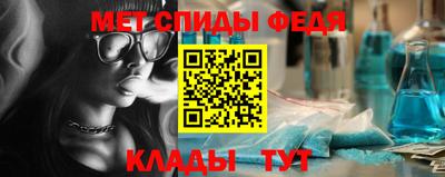 мескалин Краснокаменск