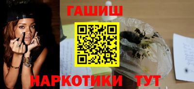 мескалин Краснокаменск