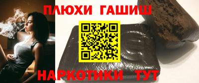 метамфетамин Краснознаменск