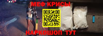 мескалин Краснокаменск
