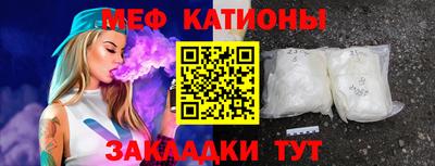 метамфетамин Краснознаменск