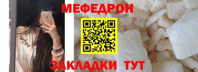 мескалин Краснокаменск