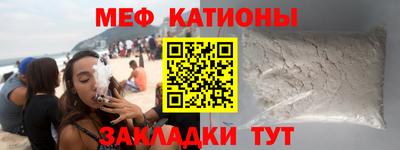 метадон Краснодар