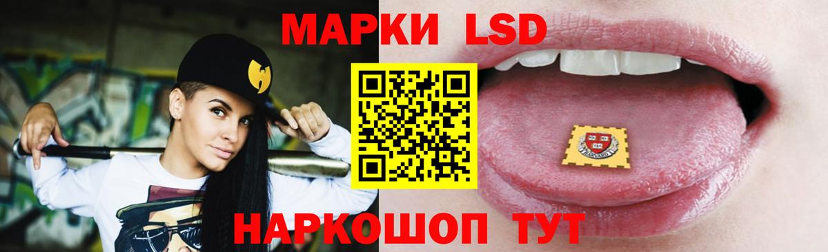 Лсд 25 экстази кислота  Вход с VPN  LSD-25 экстази ecstasy  Ессентуки 