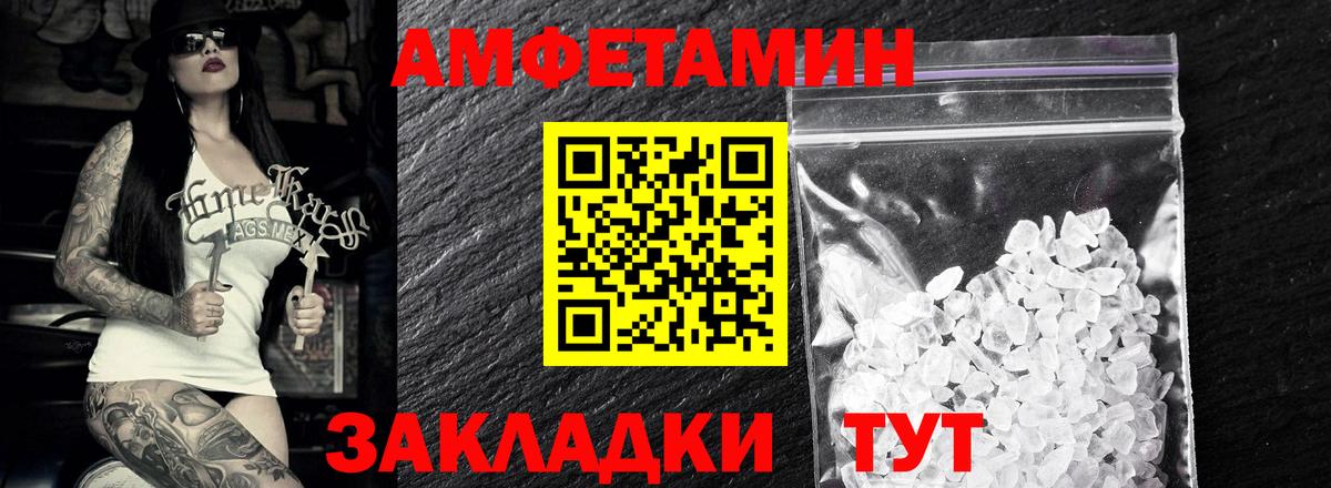 Ессентуки  МЕТАМФЕТАМИН пудра  МЕТАМФЕТАМИН  Вход с VPN 