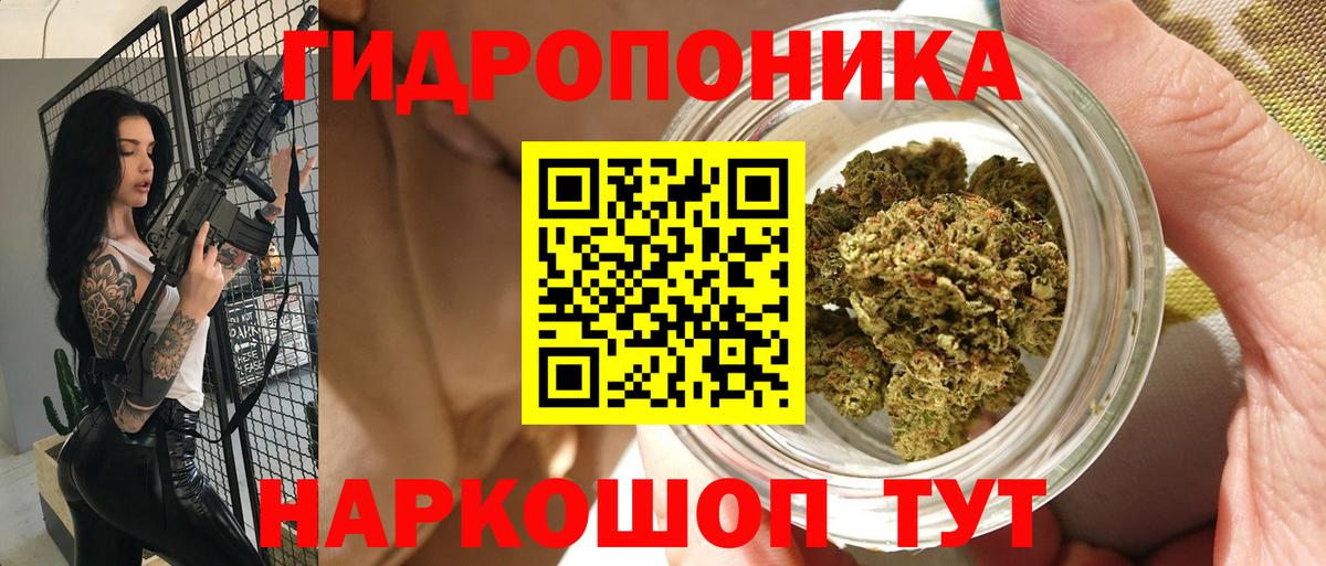 Марихуана VHQ Ессентуки